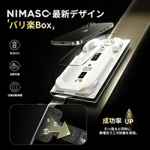 NIMASO iPhone 16 Pro Max 6.9inch KXtB  ˒ጸ ARR[g 񃍃bg背YtBt Sی oyNI-G2-16DAR3-PR NI-G2-16DAR3-PR NIG216DAR3PR