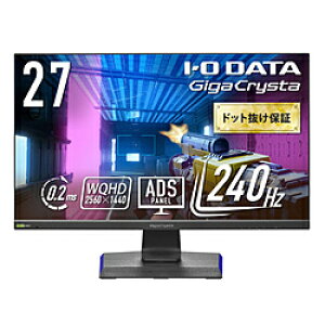 yGigaCrysta10Nfz IO DATA(ACI[f[^) LCD-GCQ271UD USB-Cڑ Q[~Oj^[ GigaCrysta 5Nۏ ubN m27^ /WQHD(2560×1440j /Ch /240Hzn LCDGCQ271UD
