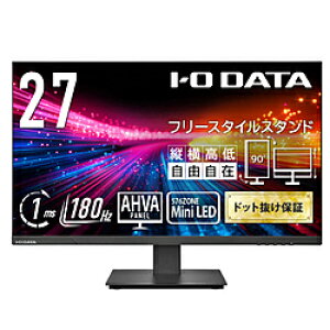 �A�C�I�[�f�[�^ KH-LDQ271JAB �Q�[�~���O���j�^�[ Mini LED�̗p�t���[�X�^�C���X�^���h(�ꔄ�i) �u���b�N �m27�^ /WQHD(2560×1440�j /���C�h /180Hz�n KHLDQ271JAB [�U���s��]