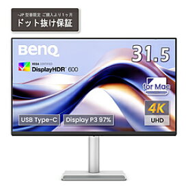 BenQ(ベンキュー) USB-C接続 PCモニター Mac向けシリーズ MA320U-JP ［31.5型 /4K(3840×2160） /ワイド /60Hz］ MA320UJP