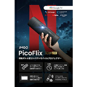 JMGO ]{g^RpNgoCvWFN^[ PicoFlix J61-7K5 J61-7K5