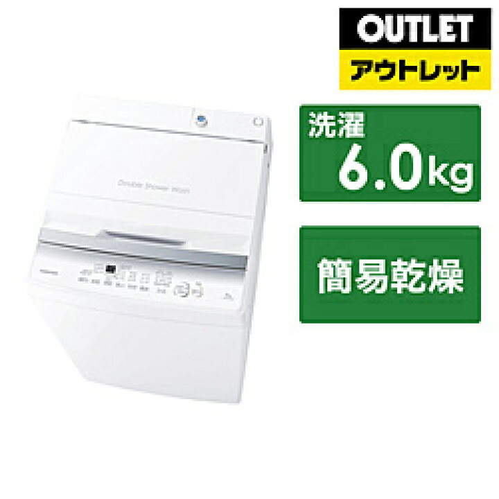 楽天市場】TOSHIBA(東芝) 全自動洗濯機 ピュアホワイト AW-6GA2-W 