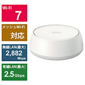 TPLINK Wi-Fi[^[ 2882+688Mbps Deco BE25 1P(1pbN) mWi-Fi 7(be) /IPv6Ήn DECOBE251P