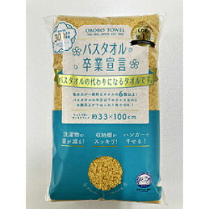 {^I oX^IƐ錾 }[S[h [Us]