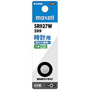 maxell �_����d�r SR927W 1BT B �m1�n SR927W1BTB