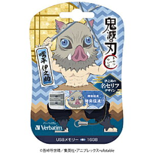 VERBATIMJAPAN USB Sł̐nuZt ev(Chrome/Mac/Windows11Ή) {ɔV USBNINOSUKE16G m16GB /USB TypeA /USB2.0 /Lbvn USBNINOSUKE16G