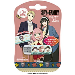 VERBATIMJAPAN USB SPYxFAMILYulCLZbgv(Chrome/Mac/Windows11Ή) xbL[EA[jE_~A USBNBANYAD32G m32GB /USB TypeA /USB2.0 /Lbvn USBNBANYAD32G