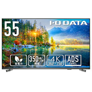 IO DATA(ACI[f[^) PCj^[ 18ԘAғΉ ubN LCD-U551DX m55^ /4K(3840×2160j /Ch /60Hzn LCDU551DX y͂wsz