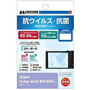 nNo RECXER tیtB i\j[ SONY Cyber-shot WX350p pj nNo YGFANV-SWX350 YGFANVSWX350