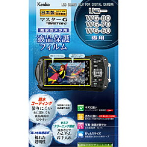 �P���R�[�E�g�L�i�[ �}�X�^-G�t�C���� ���R�[ WG-80/WG-70/WG-60�p �P���R�[ KLPMRWG80