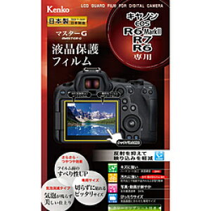 PR[EgLi[ Kenko }X^-GtC Lm EOS R6MarkII/R7/R6 p KLPMCEOSR6MK2