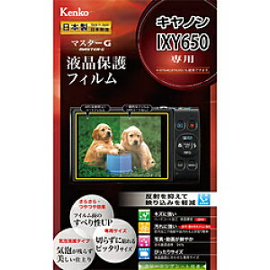 �P���R�[�E�g�L�i�[ Kenko �}�X�^�[G�t�B���� �L���m�� IXY650�p KLPMCIXY650