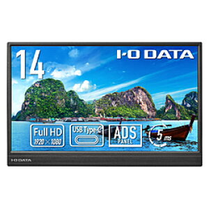 IO DATA(ACI[f[^) USB-Cڑ PCj^[ ubN LCD-YC141DX m14.0^ /tHD(1920×1080) /Ch /60Hzn LCDYC141DX