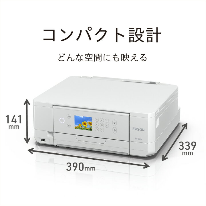 楽天市場】EPSON(エプソン) EP-817A 6色インクジェット複合機 Colorio 