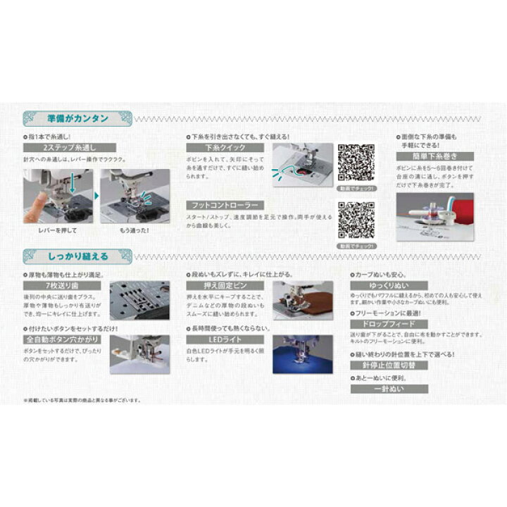 楽天市場】brother(ブラザー) 文字縫い機能付きコンピュータミシン 