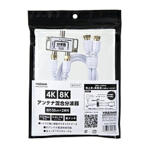 U AeigOUT50CM×2{P[ut@ATBCUV977WH@V4K8KqΉ ATBCUV977WH