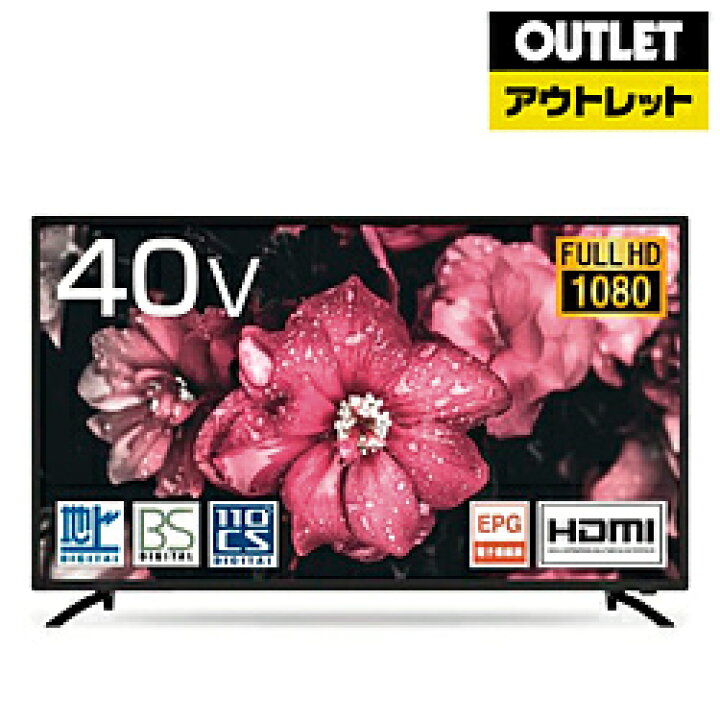 楽天市場】WiS 40V型 3波FHD液晶テレビ AS-403W ［40V型 /フル 