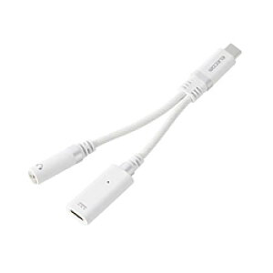 ELECOM(エレコム) タイプC イヤホンジャック 変換 ( USB-C to 3.5mm ステレオミニジャック ) ホワイト MPA-C35DPDSMWH MPAC35DPDSMWH