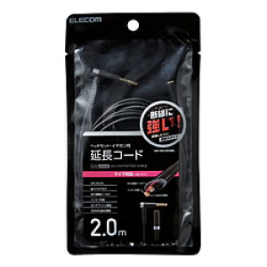 ELECOM(GR) 2m Cz wbhz R[h 3.5mm 4 XeI ~jWbN to ~jvO ϋv LvO }CNΉ ubN EHP-35ELS4P20BK EHP35ELS4P20BK