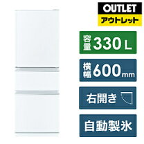 楽天市場】冷蔵庫 三菱 330の通販