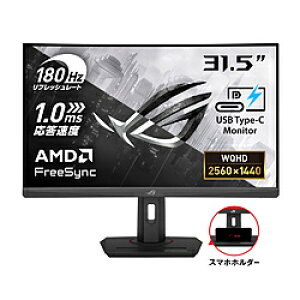 ASUS(GCX[X) XG32WCS USB-CΉ Q[~Oj^[ ROG Strix m31.5^ /WQHD(2560×1440j /Ch /Ȗʌ^n XG32WCS