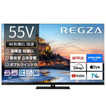 楽天市場】regza レグザ 55v型 4k対応の通販