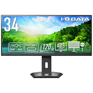 IO DATA(ACI[f[^) USB-Cڑ PCj^[ t[X^CX^h(5Nۏ) ubN LCD-CWQ341SDB-FX m34^ /UWQHD(3440×1440j /Ch /100Hzn LCDCWQ341SDBFX