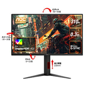 AOC(�G�[�I�[�V�[) 25G4S/11 �Q�[�~���O���j�^�[ �u���b�N �� ���b�h �m24.5�^ /�t��HD(1920×1080) /���C�h /310Hz�n 25G4S11