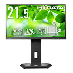 IO DATA(�A�C�I�[�f�[�^) PC���j�^�[ �t���[�X�^�C���X�^���h(5�N�ۏ�) �u���b�N LCD-D222SD-F �m21.5�^ /�t��HD(1920×1080) /���C�h /100Hz�n LCDD222SDF