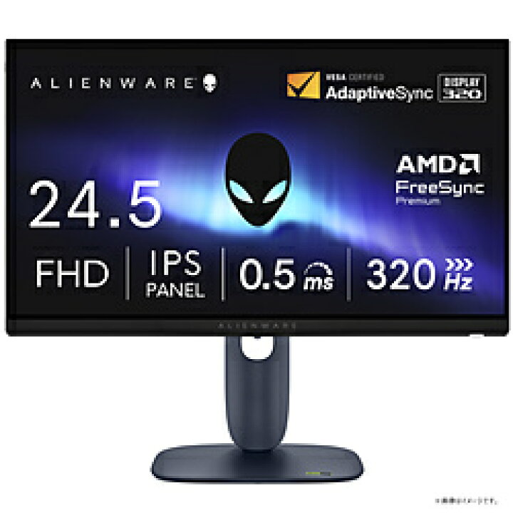 楽天市場】DELL(デル) AW2525HM-R ゲーミングモニター Alienware 25 