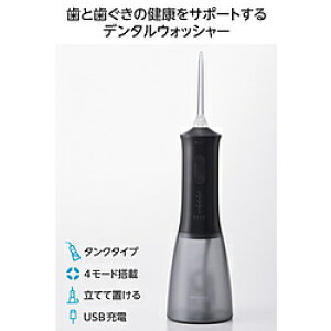 ELECOM(GR) o f^EHbV[ 350ml^N 4ރ[h IPX7 USB[d WmY2{ ubN GR HC-JF03BK HCJF03BK