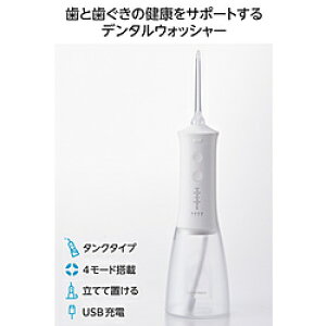 ELECOM(GR) o f^EHbV[ 350ml^N 4ރ[h IPX7 USB[d WmY2{ zCg GR HC-JF03WH HCJF03WH