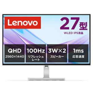 Lenovo(���m�{�W���p��) PC���j�^�[ L27q-4A �O���[ 67BFGAC6JP �m27�^ /WQHD(2560×1440�j /���C�h /100Hz�n 67BFGAC6JP