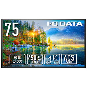 IO DATA(ACI[f[^) PCj^[ 24ԘAғΉ(KXhodl) ubN LCD-U751D-P m75^ /4K(3840×2160j /Ch /60Hzn LCDU751DP