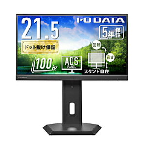 IO DATA(ACI[f[^) USB-Cڑ PCj^[ t[X^CX^h(5Nۏ) ubN LCD-C222SDB-FX m21.5^ /tHD(1920×1080) /Ch /100Hzn LCDC222SDBFX