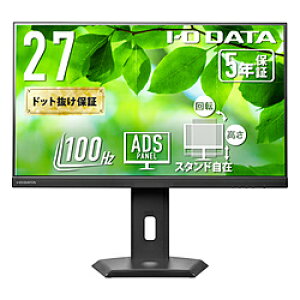 IO DATA(ACI[f[^) USB-Cڑ PCj^[ t[X^CX^h(5Nۏ) ubN LCD-C272SDB-F m27^ /tHD(1920×1080) /Ch /100Hzn LCDC272SDBF