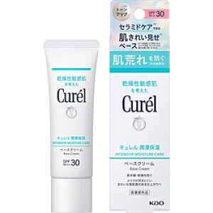 ԉ ycureliLjzUVN[SPF30i30gjkĂ~߁l