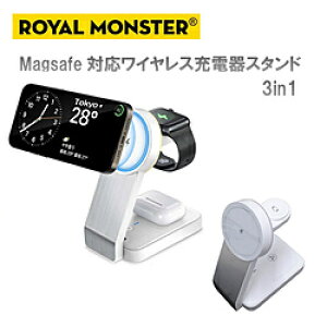 ROYAL MONSTER 3in1 MagsafeΉCX[dX^h zCg RM-1855WH RM-1855WH