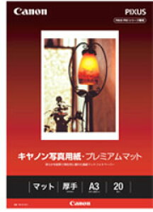 Canon(Lm) PM-101A320iLmʐ^pEv~A}bg/A3/20j PM101A320