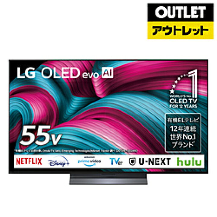 楽天市場】LG(エルジー) 有機ELテレビ OLED55C5PJA [55V型 /Bluetooth 