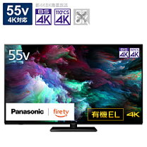 楽天市場】有機elテレビ 中古の通販
