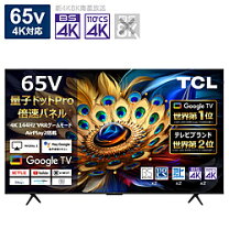 楽天市場】アンドロイドtv65の通販