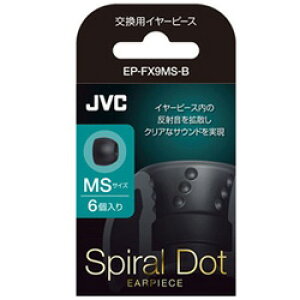 JVC�P���E�b�h �����p�C���[�s�[�X�iMS�T�C�Y�E6����j�@EP-FX9MS-B EPFX9MSB