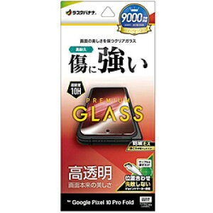 X^oii Google Pixel 10 Pro Fold KXtB  AEgfBXv[p X^oii NA GP5116P10PF GP5116P10PF