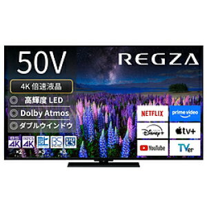 �y���t�@�[�r�b�V���i�z REGZA�i���O�U�j �t���e���r REGZA(���O�U) 50Z670R(R) �m50V�^ /4K�Ή� /BS�ECS 4K�`���[�i�[���� /YouTube�Ή��n *50Z670R(R) �y���͂������w��s�z [�U���s��]