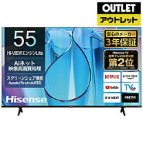 楽天市場】Hisense 55V型 液晶テレビ 55A6Hの通販