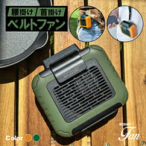 ��͏��� wasser fan / ���@�b�T �t�@�� 004 ���@�\�x���g�t�@�� �O���[�� wasserfan004