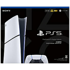 ソニー・インタラクティブエンタテインメント PlayStation5 デジタル・エディション 日本語専用 Console Language: Japanese only PS5_DEJapanese [CFI-2200B01][ゲーム機本体] [振込不可] [代引不可]