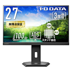 IO DATA(�A�C�I�[�f�[�^) USB-C�ڑ� PC���j�^�[ �t���[�X�^�C���X�^���h �u���b�N KH-C272SDB-F �m27�^ /�t��HD(1920×1080) /���C�h /100Hz�n KHC272SDBF �y864�z