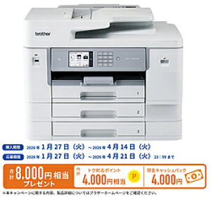 brother(�u���U�[) 4�F�C���N�W�F�b�g�����@ �t�@�[�X�g�^���N(3�i�g���C) MFC-J7610CDW �mL���`A3�n MFCJ7610CDW